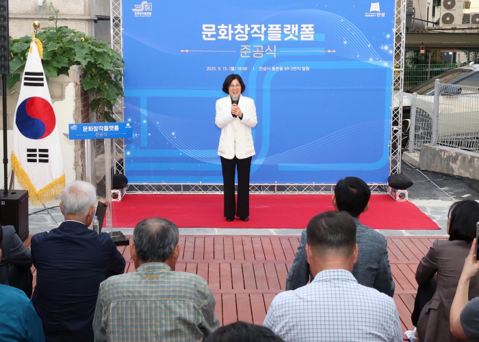 옛 안성군수관사, 문화와 창작이 숨 쉬는 새로운 이야기를 품다