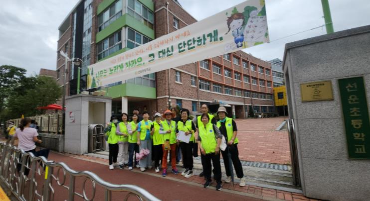 광주광역시 서부교육지원청·광산구, 학교 주변 유해환경 합동점검
