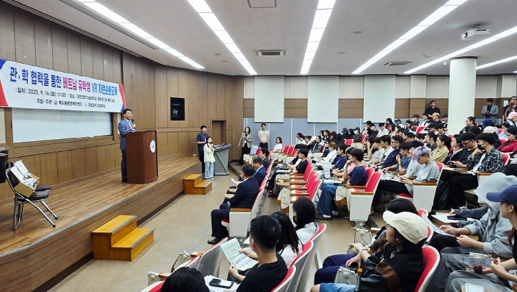 VR로 배우는 분리배출… 서구, 베트남 유학생과 자원순환 체험