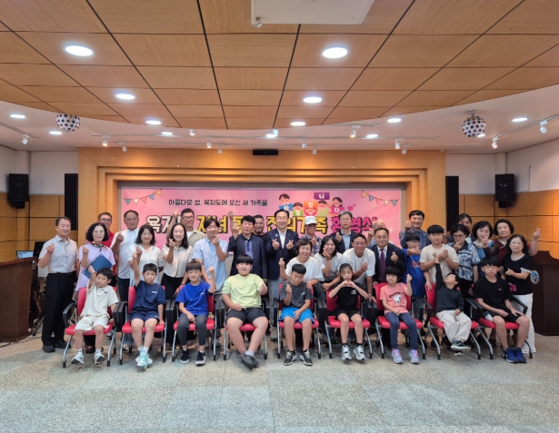 통영시 욕지도의 기적 “욕지도 자녀동반 전입가족 환영식”개최 