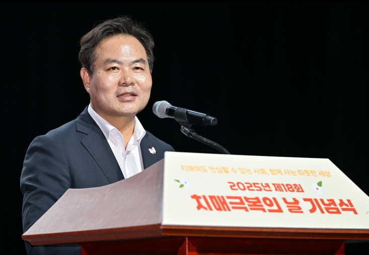경북도, ‘제18회 치매극복의 날 기념식’ 개최