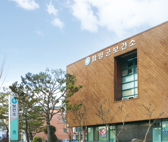 함양군, 제20회 함양산삼축제 깜짝 이벤트 '건강 걷기'운영