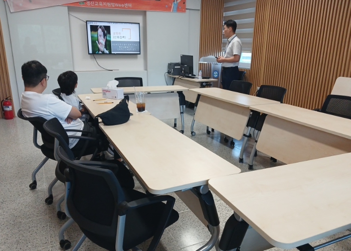 경산교육지원청 Wee센터 9월 학교폭력 예방 특별교육 진행