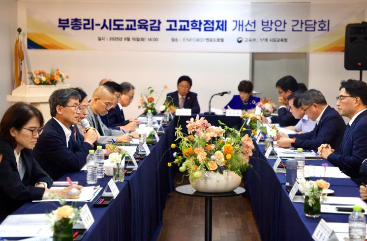 천창수 울산교육감 최소 성취수준 보장 지도 3년 유예 요청