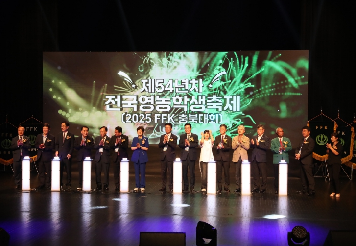 경남 학생 94명, 제54년 차 전국영농학생축제 참가
