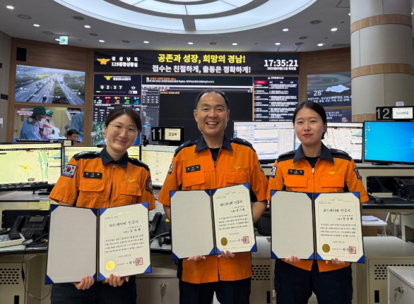 경남소방본부, 119종합상황실 근무자 5명에 하트세이버 인증서 수여