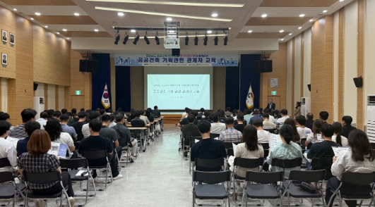 학교에서 행정복지센터를 지나 미술관까지 도민의 모든 공공건축 기획문화 향상을 위해 뭉친다!