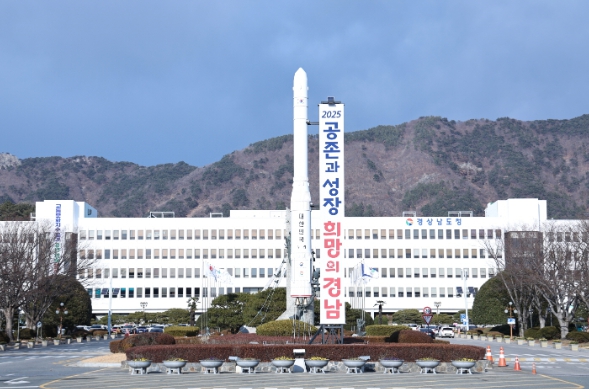 경남투자청, 원스톱 패키지 서비스 지원으로 투자유치 확대