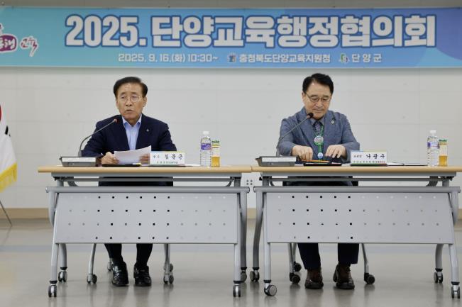 신단양 이주 40주년 행사, 따뜻한 배려로 더욱 빛나다