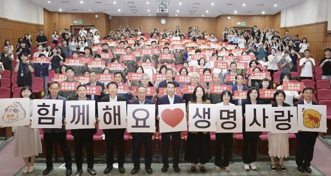 서산시, '자살 예방의 날' 기념행사 성료