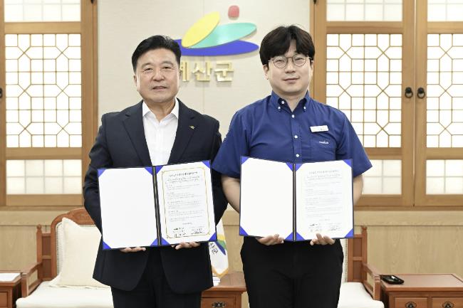 예산군-다비치안경 예산월성당점, 무료 안경 지원 업무협약 체결