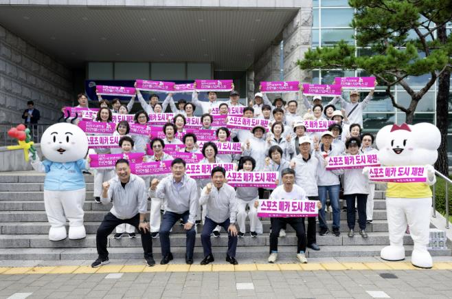 제천시체육회, 제35회 충청북도생활체육대회서 값진 성과 거둬