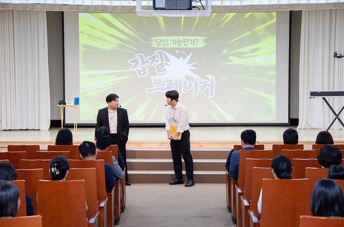 부산 금정구, 2025년 청렴 콘서트 개최