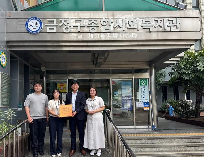 부산 금정구, 치매 친화적 사회 조성을 위한 치매극복 선도단체 2개소 신규 지정