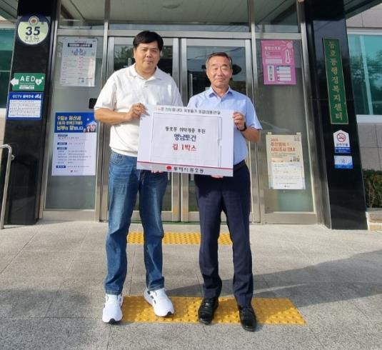 동해시 영남토건, 동호동에 매월 후원품 전달 약속