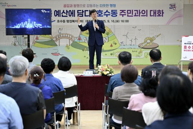 이민근 안산시장, 현답버스로 호수동 학원가 교통 현안 살펴