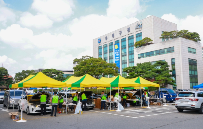 대전시 유성구, 안전한 귀성길 위한 자동차 무상점검