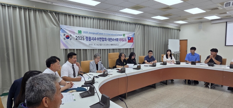 정읍시4-H연합회, 대만4-H와 국제교류… 청년농업인 협력 강화