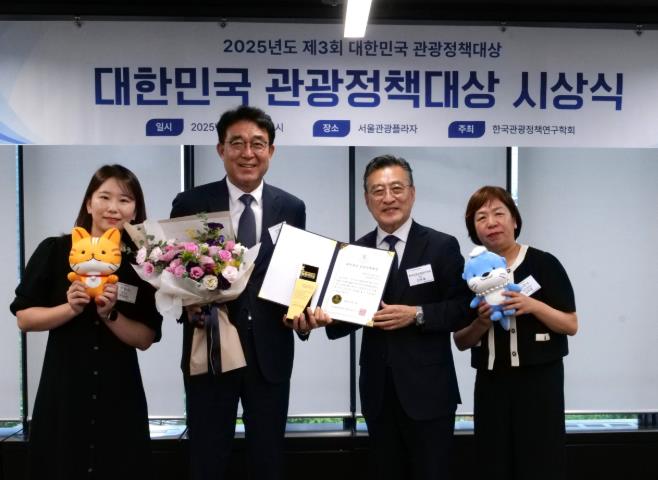 진주시, ‘2025 대한민국 관광정책대상’ 관광디자인 부문 대상 수상

