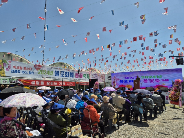 동구, 2025년 불로화훼 가을꽃 축제 개최