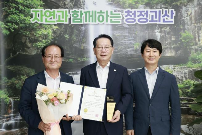 괴산군, '2025 대한민국 관광정책대상' 생태관광자원 부문 대상 수상