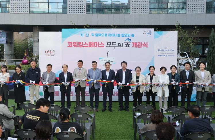 광주광역시동구 서남동 인쇄의 거리, 코워킹스페이스 ‘모두의 숲’ 개관
