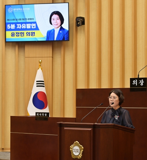 서구의회 윤정민 의원, 5분자유발언 통해 주정차 홀짝제 개선 제안