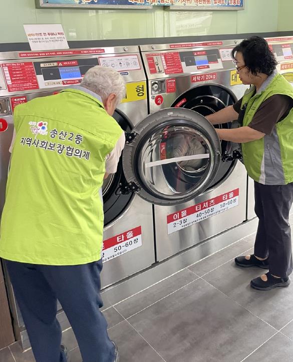 의정부시 송산2동, 깨끗한 이불로 건강과 안부 챙기는 '온기 가득 세탁소' 가동