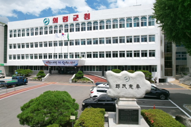  의령군, 공무원 사칭 물품구매 사기 피해 주의