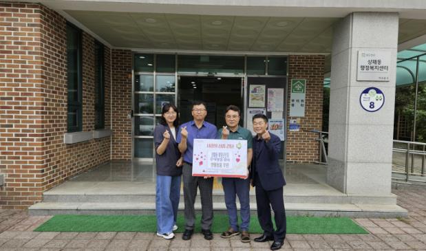 동두천시 재향군인회, 추석맞이 후원물품 기탁