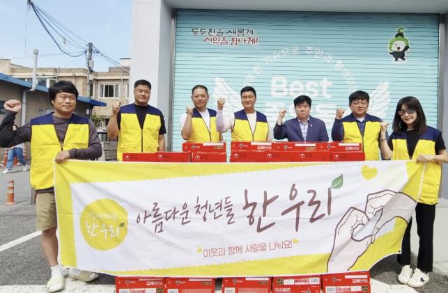 동두천 청년단체 '한우리', 추석 맞아 취약계층에 라면 100상자 기탁