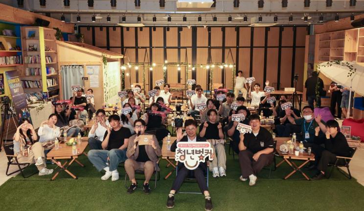 대전 대덕구, 청년의 날 기념 ‘대덕청년, 대덕구청장과 한 판’ 개최
