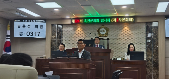 옥천군의회 송윤섭 의원, “고향사랑기부제 실효성 높이는 제도 개선 방안” 제안