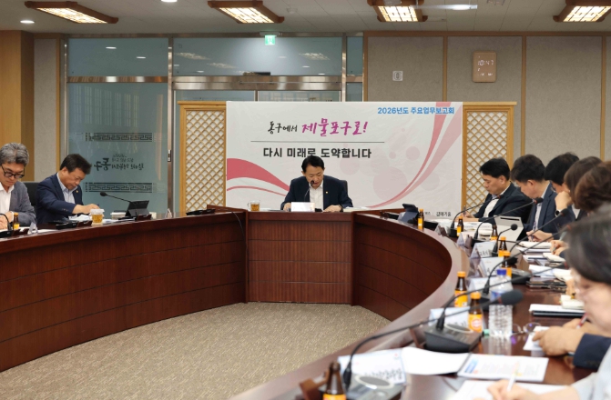 인천 동구,‘2026년도 주요업무보고회’개최