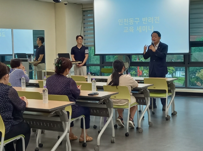 인천 동구, ‘반려동물 문화인식개선 및 행동교정 교육사업’성공적 마무리