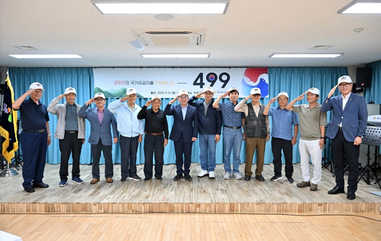 군위군 노인복지관, 광복 80주년 기념 국가유공자 기념 모자 전달식 개최 