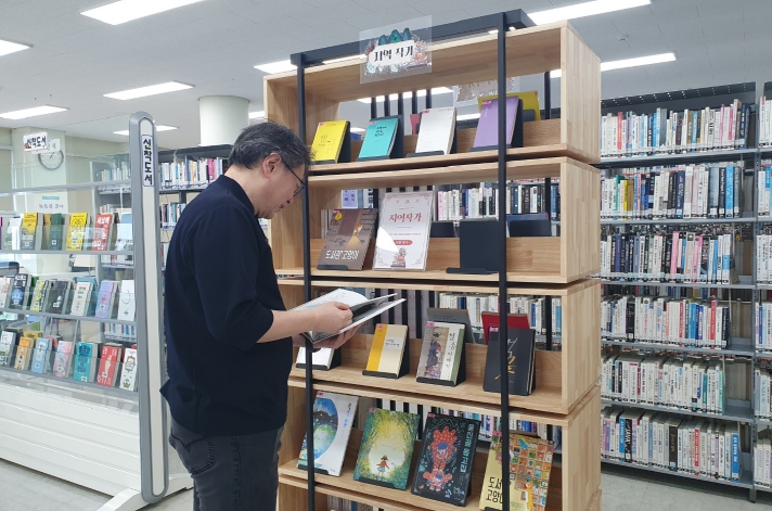 우리 동네 작가들 책, 도서관에서 만나요..강화군, 도서관에 ‘지역작가 큐레이션 코너’ 선보여