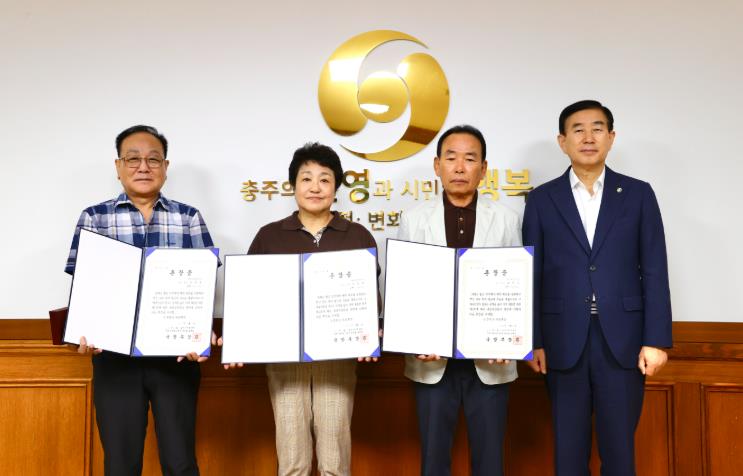 충주시, 6․25 참전유공자 유족에 화랑무공훈장 전수
