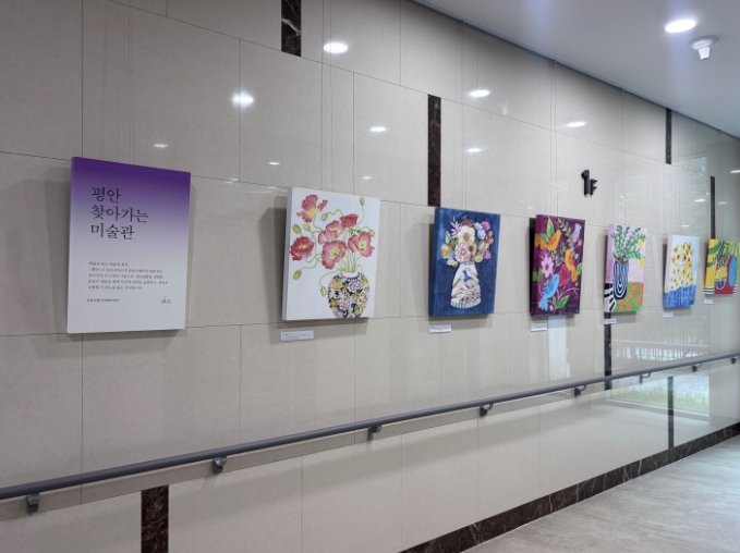 김포시, ‘평안, 찾아가는 미술관’에서 시민과 만나다
