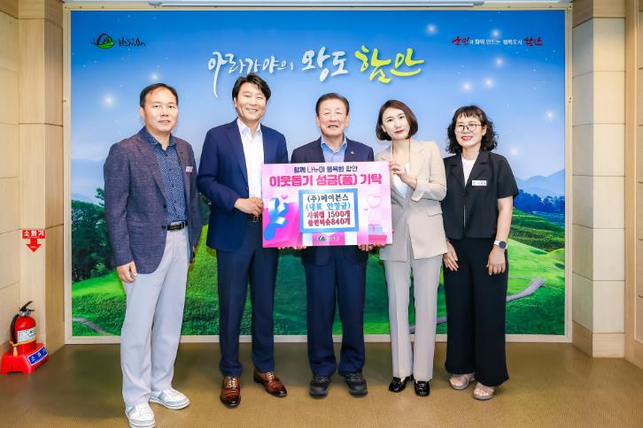 함안군 ㈜메이븐스, 추석맞이 사회복지시설에 위생용품 기부
