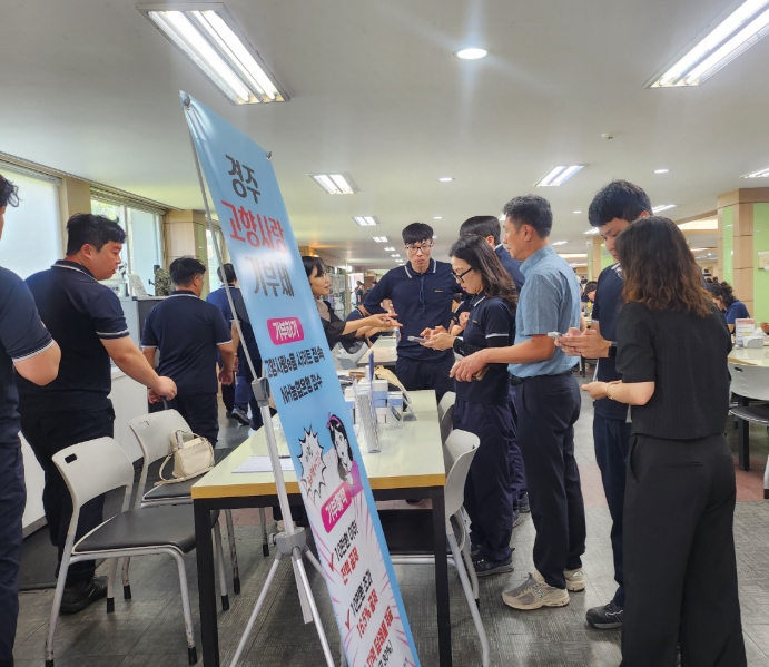 경주시, (주)풍산 안강사업장서 고향사랑기부제 홍보