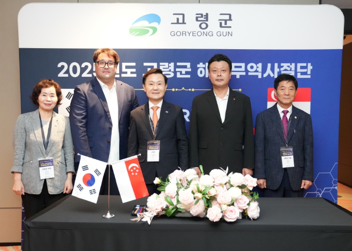 고령군 해외무역사절단, 싱가포르·말레이시아 시장 수출 678만달러 mou 체결 성과!