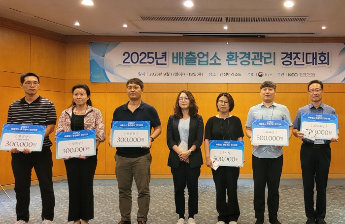 경남도, 악취 관리 자발적 협약 통한 최우수 관리 인정