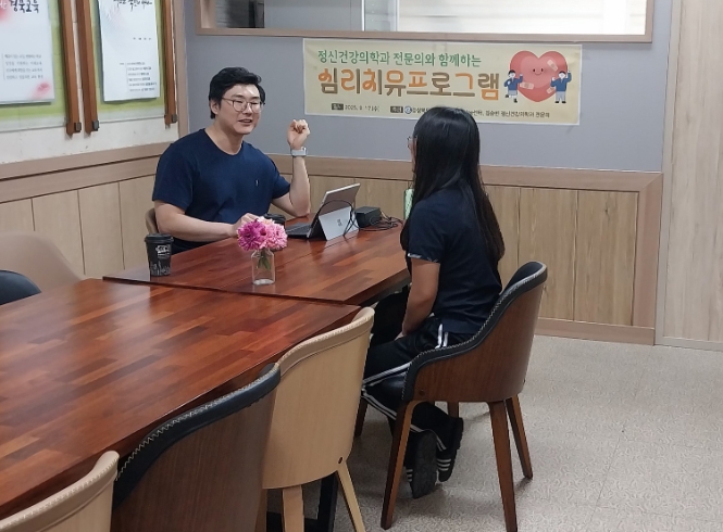 영덕교육지원청, 의료취약지역 학생 대상 심리치유프로그램 운영