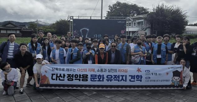 남양주시 진접읍 주민자치회, '다산 청소년 리더십과정' 진행