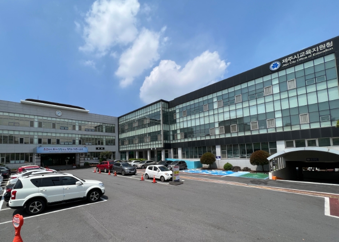 제주시교육지원청, 가족과 함께하는‘습지탐방 교실’운영