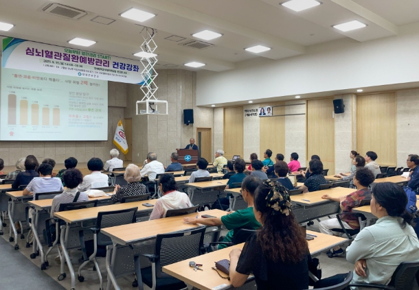 창녕군, 심뇌혈관질환 예방관리 건강강좌 개최