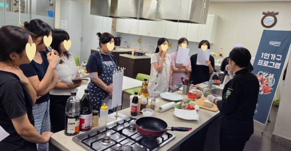 창원특례시, 1인가구 요리교실 실시