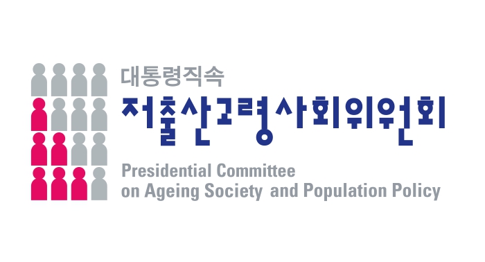 저출산고령사회위원회, 초고령사회 대응 "에이지테크(Age-Tech) R&D 로드맵(안)" 수립 본격 착수

