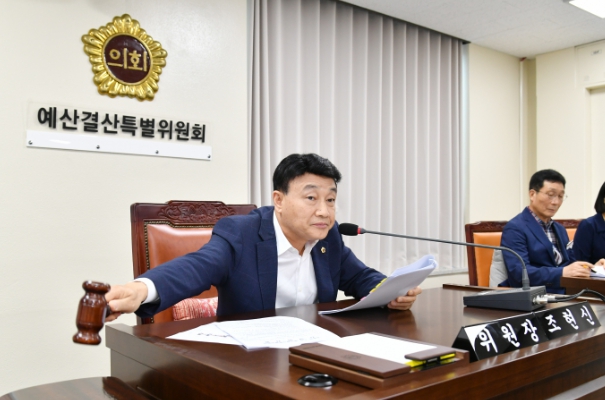 "‘불필요한 사업 재검토’ 경남도의회, 교육청 예결특위 위원장에 조현신 의원"
